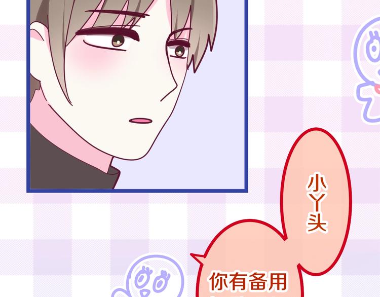六月的不期而遇-《六月的不可思议系列》韩漫全集-第27话 雨天漫步无删减无遮挡章节图片 