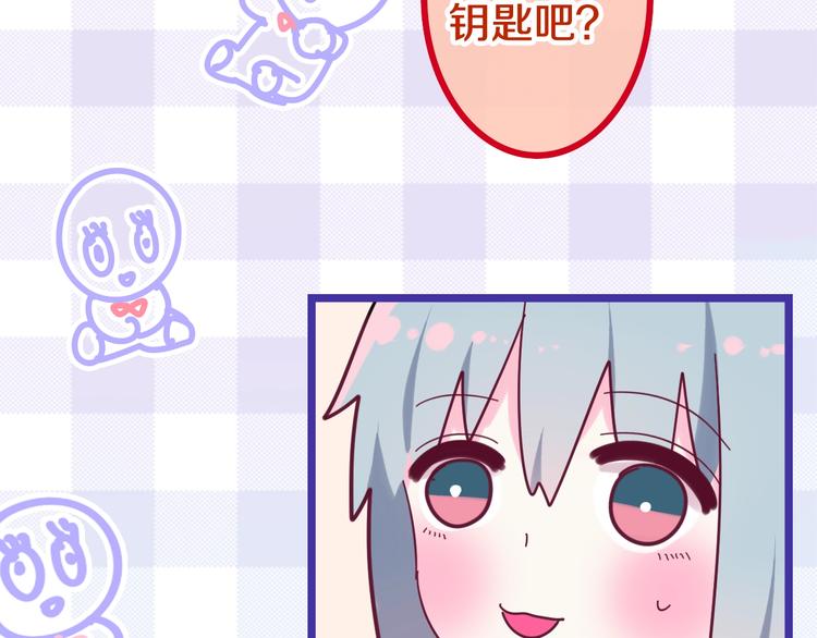 六月的不期而遇-《六月的不可思议系列》韩漫全集-第27话 雨天漫步无删减无遮挡章节图片 