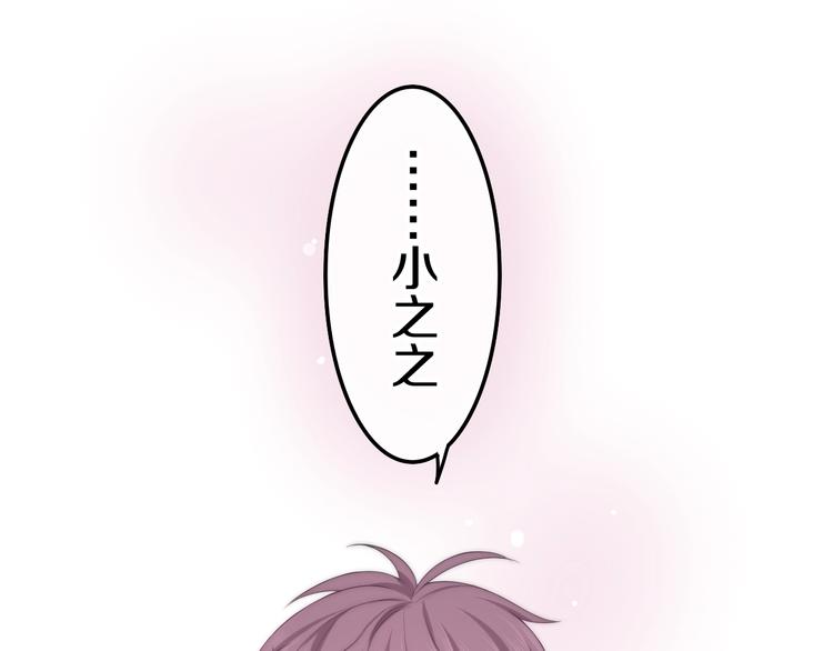 六月的不期而遇-《六月的不可思议系列》韩漫全集-第28话 朦胧侧影无删减无遮挡章节图片 