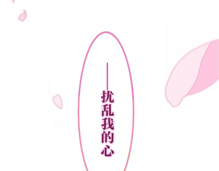 六月的不期而遇-《六月的不可思议系列》韩漫全集-第28话 朦胧侧影无删减无遮挡章节图片 