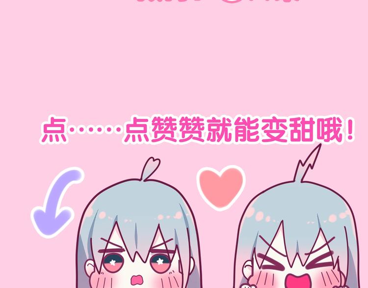 六月的不期而遇-《六月的不可思议系列》韩漫全集-第28话 朦胧侧影无删减无遮挡章节图片 