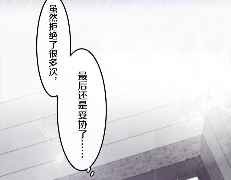 六月的不期而遇-《六月的不可思议系列》韩漫全集-第28话 朦胧侧影无删减无遮挡章节图片 