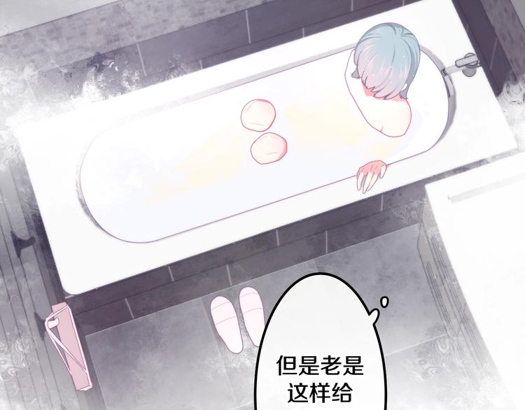 六月的不期而遇-《六月的不可思议系列》韩漫全集-第28话 朦胧侧影无删减无遮挡章节图片 