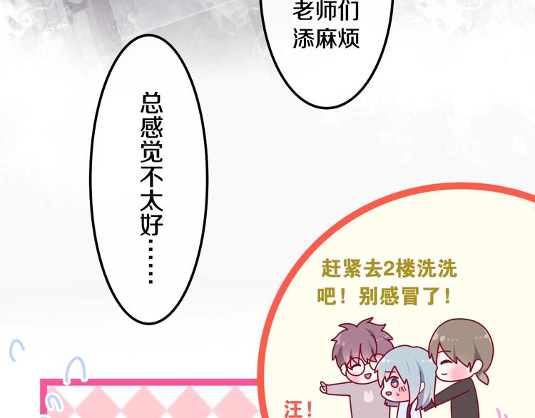 六月的不期而遇-《六月的不可思议系列》韩漫全集-第28话 朦胧侧影无删减无遮挡章节图片 