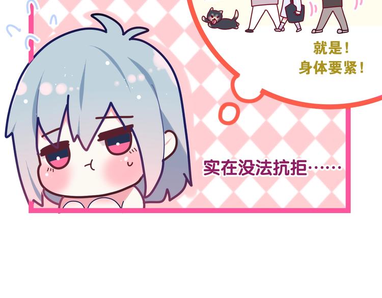 六月的不期而遇-《六月的不可思议系列》韩漫全集-第28话 朦胧侧影无删减无遮挡章节图片 