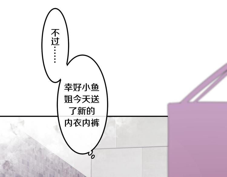 六月的不期而遇-《六月的不可思议系列》韩漫全集-第28话 朦胧侧影无删减无遮挡章节图片 