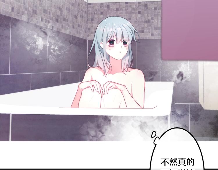 六月的不期而遇-《六月的不可思议系列》韩漫全集-第28话 朦胧侧影无删减无遮挡章节图片 