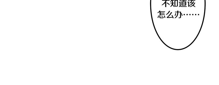 六月的不期而遇-《六月的不可思议系列》韩漫全集-第28话 朦胧侧影无删减无遮挡章节图片 