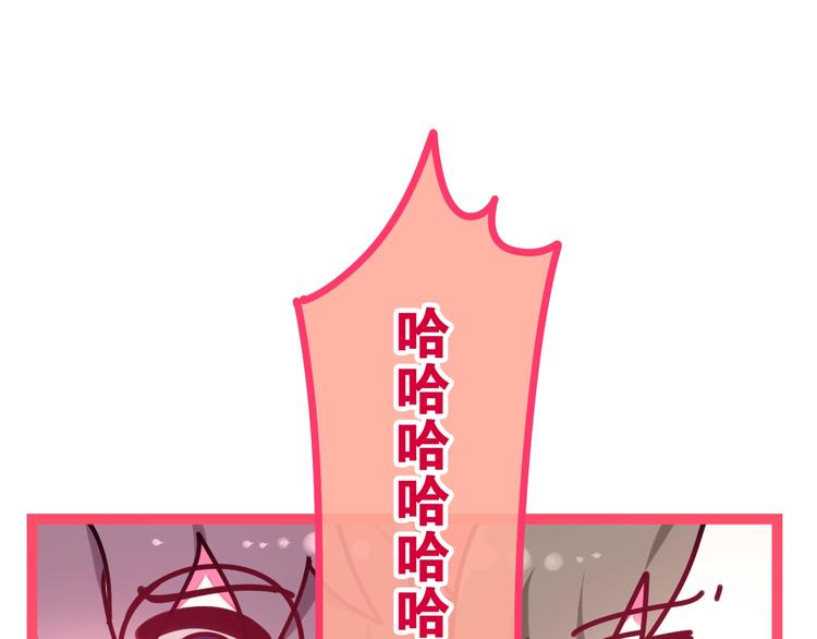 六月的不期而遇-《六月的不可思议系列》韩漫全集-第28话 朦胧侧影无删减无遮挡章节图片 