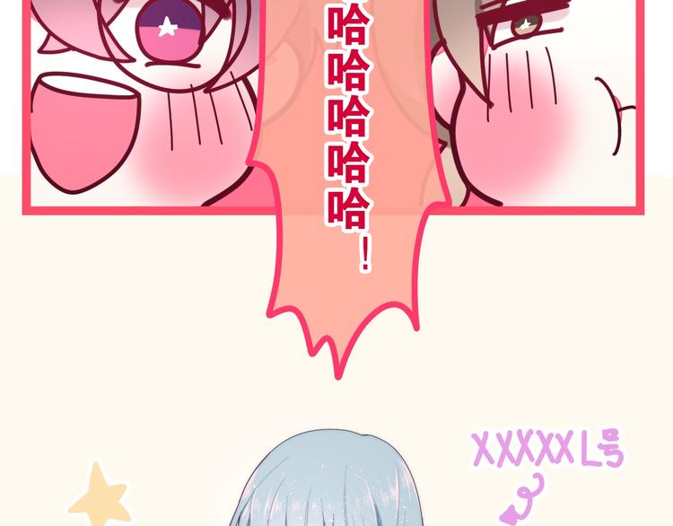六月的不期而遇-《六月的不可思议系列》韩漫全集-第28话 朦胧侧影无删减无遮挡章节图片 
