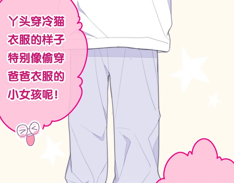 六月的不期而遇-《六月的不可思议系列》韩漫全集-第28话 朦胧侧影无删减无遮挡章节图片 