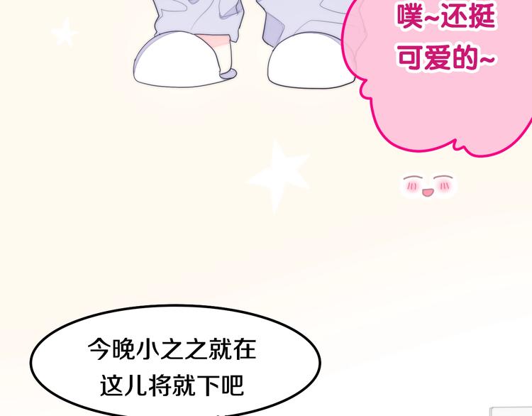 六月的不期而遇-《六月的不可思议系列》韩漫全集-第28话 朦胧侧影无删减无遮挡章节图片 
