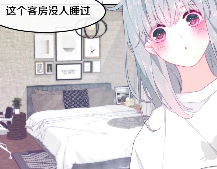六月的不期而遇-《六月的不可思议系列》韩漫全集-第28话 朦胧侧影无删减无遮挡章节图片 