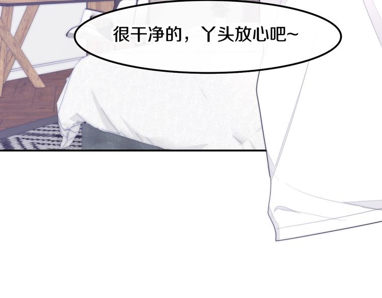 六月的不期而遇-《六月的不可思议系列》韩漫全集-第28话 朦胧侧影无删减无遮挡章节图片 