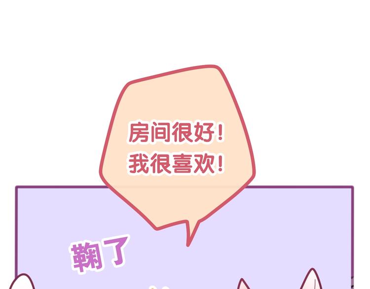 六月的不期而遇-《六月的不可思议系列》韩漫全集-第28话 朦胧侧影无删减无遮挡章节图片 