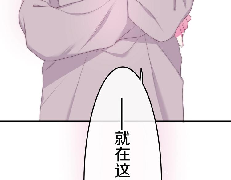 六月的不期而遇-《六月的不可思议系列》韩漫全集-第28话 朦胧侧影无删减无遮挡章节图片 