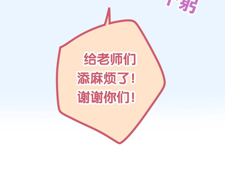 六月的不期而遇-《六月的不可思议系列》韩漫全集-第28话 朦胧侧影无删减无遮挡章节图片 