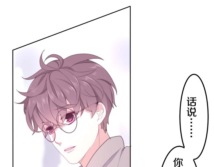 六月的不期而遇-《六月的不可思议系列》韩漫全集-第28话 朦胧侧影无删减无遮挡章节图片 