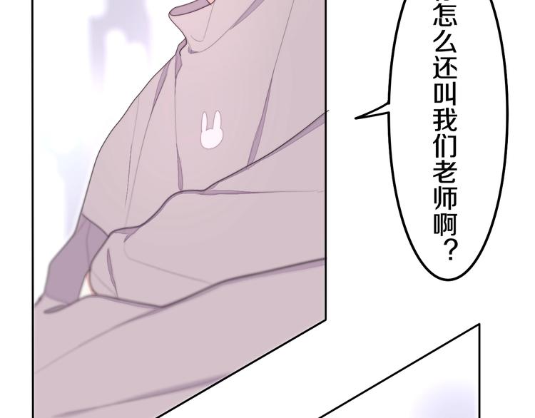 六月的不期而遇-《六月的不可思议系列》韩漫全集-第28话 朦胧侧影无删减无遮挡章节图片 