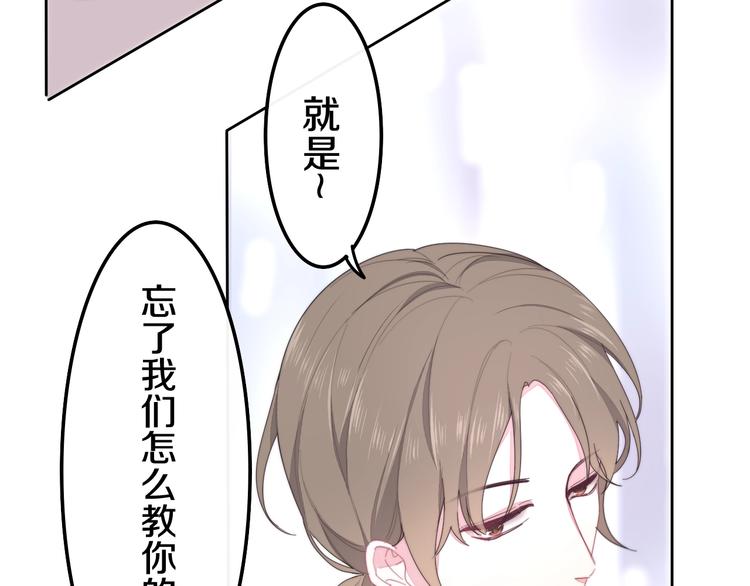 六月的不期而遇-《六月的不可思议系列》韩漫全集-第28话 朦胧侧影无删减无遮挡章节图片 