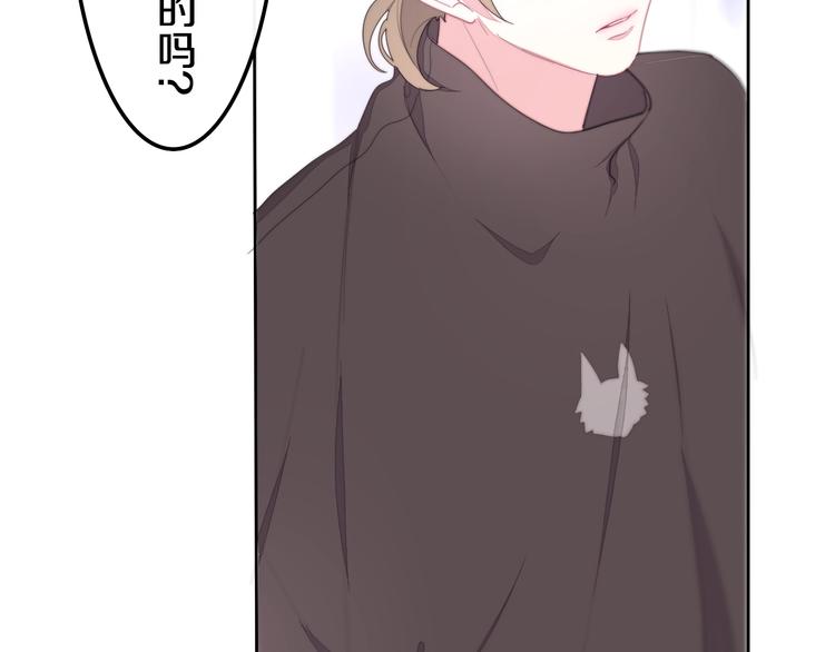 六月的不期而遇-《六月的不可思议系列》韩漫全集-第28话 朦胧侧影无删减无遮挡章节图片 