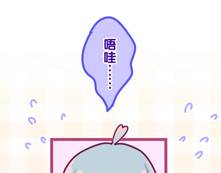 六月的不期而遇-《六月的不可思议系列》韩漫全集-第28话 朦胧侧影无删减无遮挡章节图片 