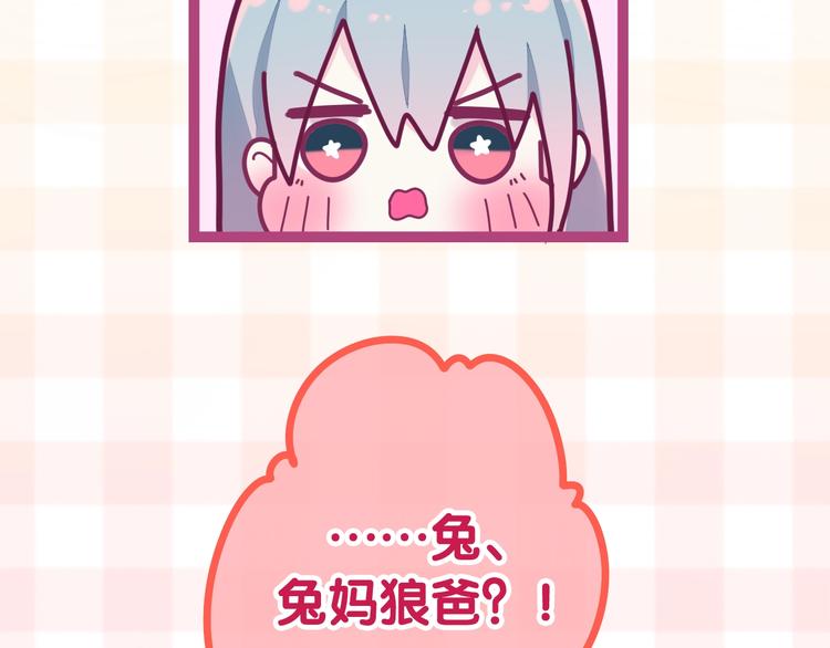 六月的不期而遇-《六月的不可思议系列》韩漫全集-第28话 朦胧侧影无删减无遮挡章节图片 