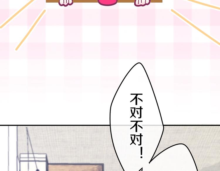 六月的不期而遇-《六月的不可思议系列》韩漫全集-第28话 朦胧侧影无删减无遮挡章节图片 