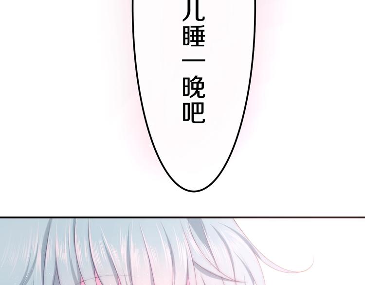 六月的不期而遇-《六月的不可思议系列》韩漫全集-第28话 朦胧侧影无删减无遮挡章节图片 