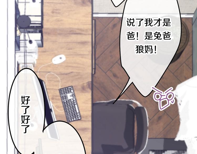 六月的不期而遇-《六月的不可思议系列》韩漫全集-第28话 朦胧侧影无删减无遮挡章节图片 