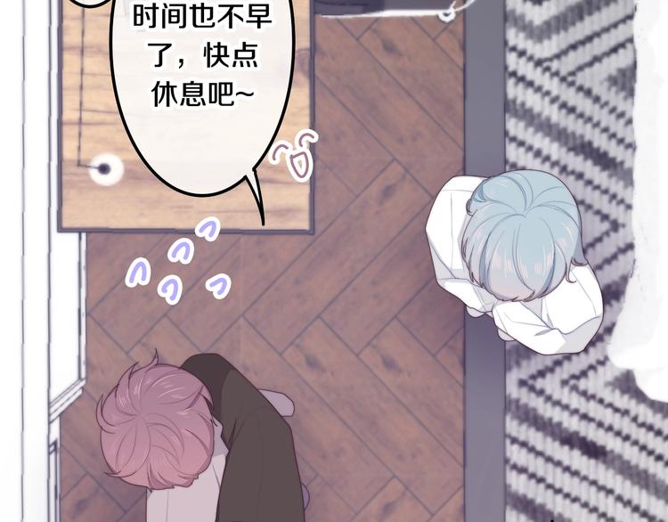 六月的不期而遇-《六月的不可思议系列》韩漫全集-第28话 朦胧侧影无删减无遮挡章节图片 