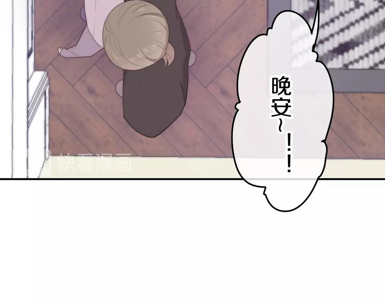 六月的不期而遇-《六月的不可思议系列》韩漫全集-第28话 朦胧侧影无删减无遮挡章节图片 