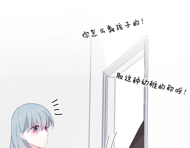 六月的不期而遇-《六月的不可思议系列》韩漫全集-第28话 朦胧侧影无删减无遮挡章节图片 