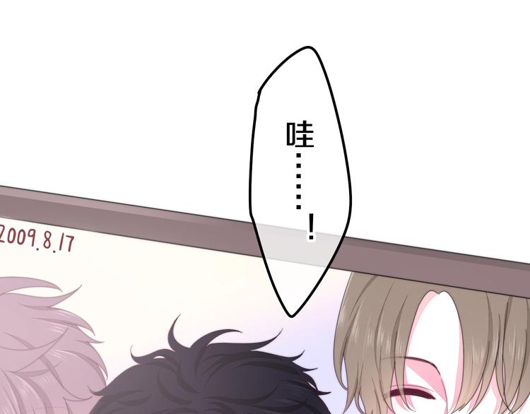 六月的不期而遇-《六月的不可思议系列》韩漫全集-第28话 朦胧侧影无删减无遮挡章节图片 