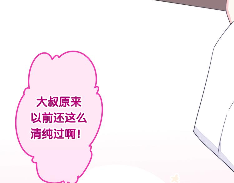 六月的不期而遇-《六月的不可思议系列》韩漫全集-第28话 朦胧侧影无删减无遮挡章节图片 