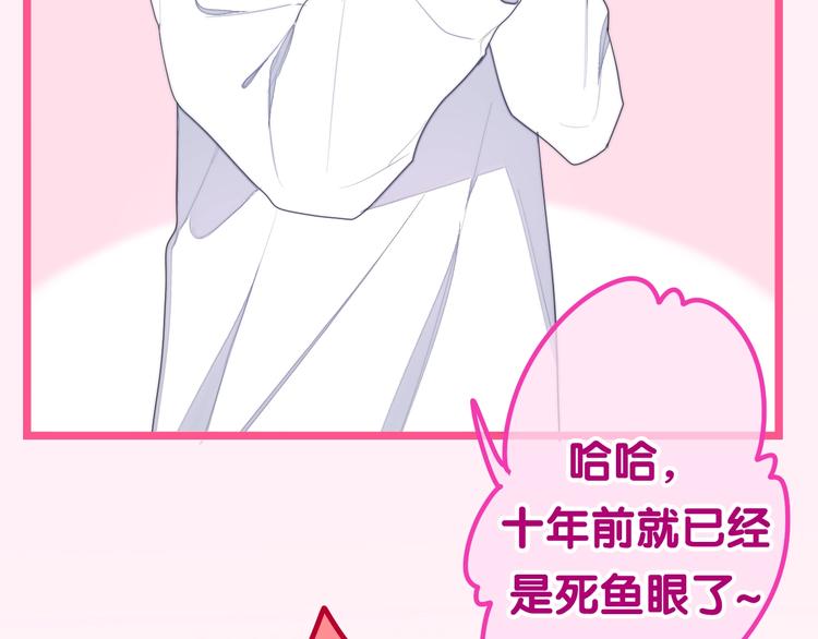 六月的不期而遇-《六月的不可思议系列》韩漫全集-第28话 朦胧侧影无删减无遮挡章节图片 