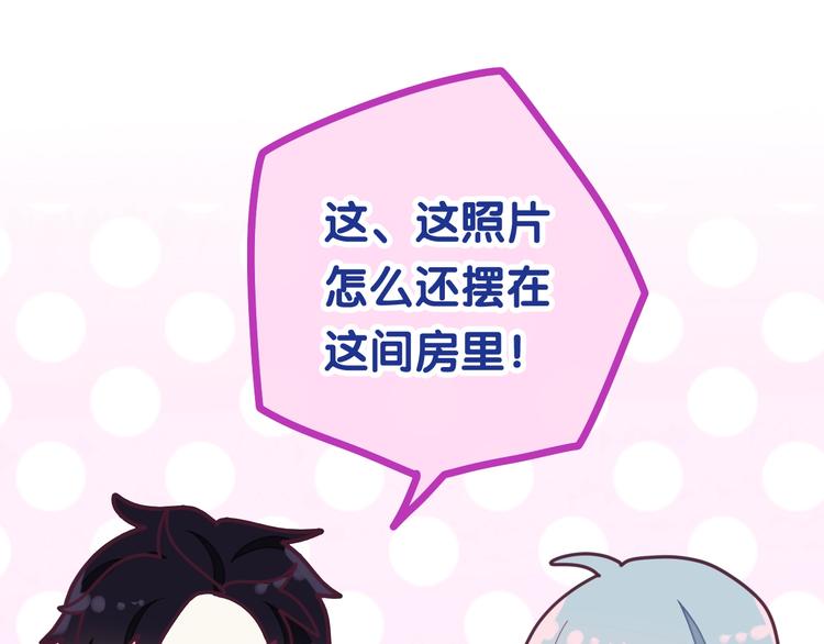 六月的不期而遇-《六月的不可思议系列》韩漫全集-第28话 朦胧侧影无删减无遮挡章节图片 