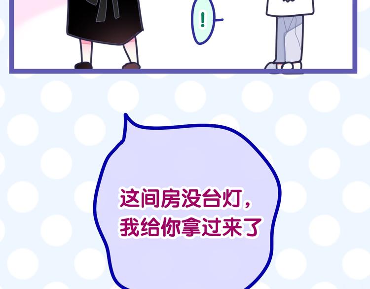 六月的不期而遇-《六月的不可思议系列》韩漫全集-第28话 朦胧侧影无删减无遮挡章节图片 