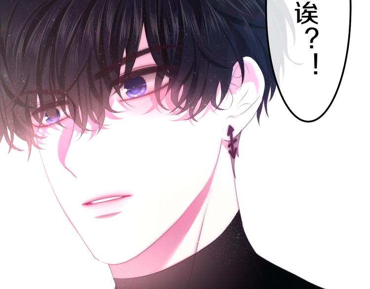 六月的不期而遇-《六月的不可思议系列》韩漫全集-第28话 朦胧侧影无删减无遮挡章节图片 
