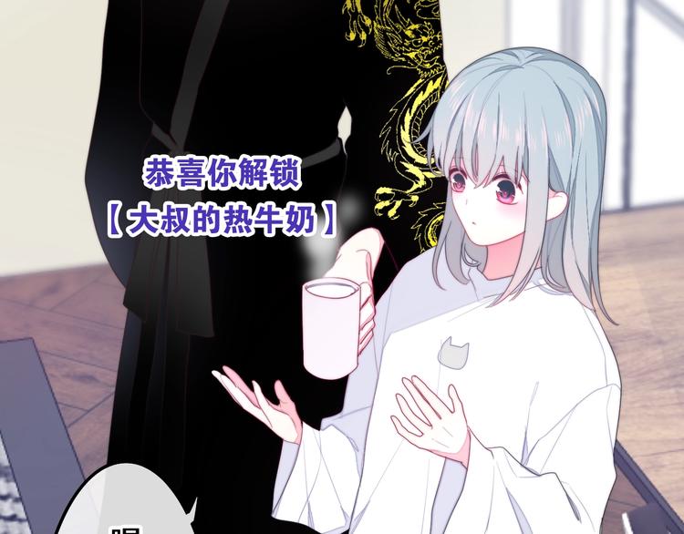 六月的不期而遇-《六月的不可思议系列》韩漫全集-第28话 朦胧侧影无删减无遮挡章节图片 