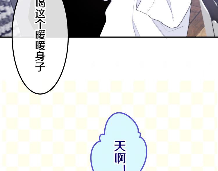 六月的不期而遇-《六月的不可思议系列》韩漫全集-第28话 朦胧侧影无删减无遮挡章节图片 
