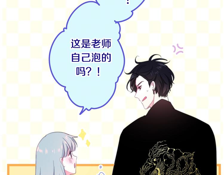 六月的不期而遇-《六月的不可思议系列》韩漫全集-第28话 朦胧侧影无删减无遮挡章节图片 