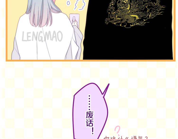 六月的不期而遇-《六月的不可思议系列》韩漫全集-第28话 朦胧侧影无删减无遮挡章节图片 