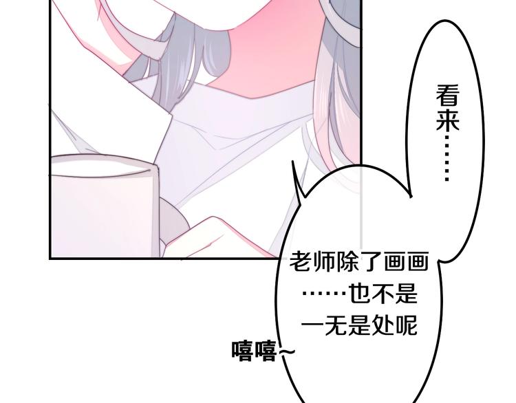 六月的不期而遇-《六月的不可思议系列》韩漫全集-第28话 朦胧侧影无删减无遮挡章节图片 