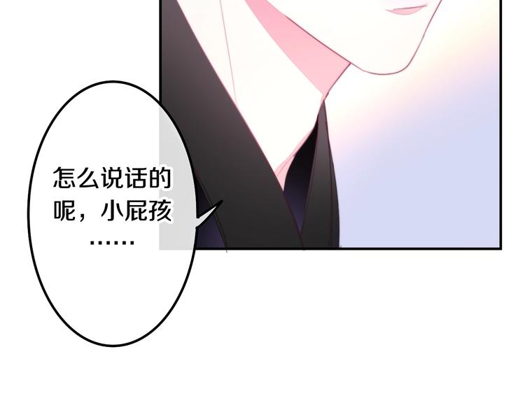 六月的不期而遇-《六月的不可思议系列》韩漫全集-第28话 朦胧侧影无删减无遮挡章节图片 