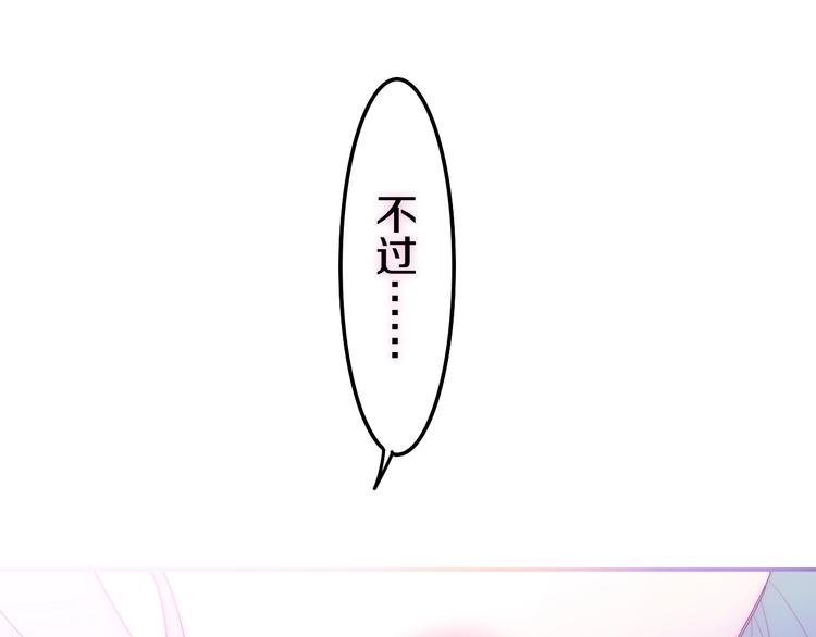 六月的不期而遇-《六月的不可思议系列》韩漫全集-第28话 朦胧侧影无删减无遮挡章节图片 