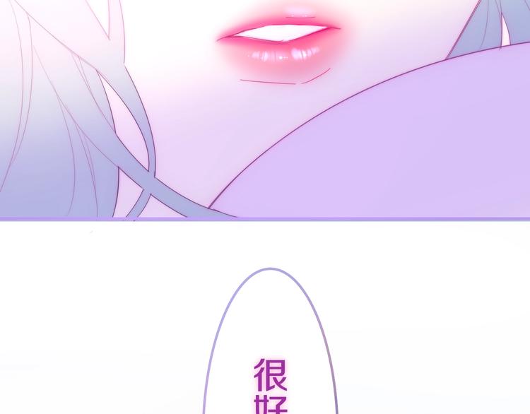 六月的不期而遇-《六月的不可思议系列》韩漫全集-第28话 朦胧侧影无删减无遮挡章节图片 