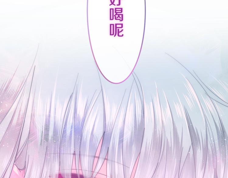 六月的不期而遇-《六月的不可思议系列》韩漫全集-第28话 朦胧侧影无删减无遮挡章节图片 