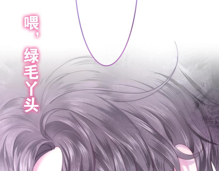 六月的不期而遇-《六月的不可思议系列》韩漫全集-第28话 朦胧侧影无删减无遮挡章节图片 