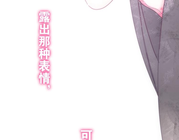 六月的不期而遇-《六月的不可思议系列》韩漫全集-第28话 朦胧侧影无删减无遮挡章节图片 